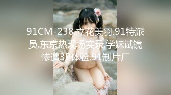 [MP4/1GB]果凍傳媒GDCM-005小姨子的誘惑-林鳳嬌