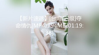 星国冠希哥-与模特女友yummy自拍视频流出7