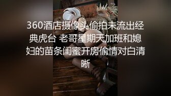 情色主播 瀑布式喷泉呀