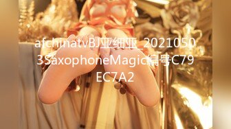 afchinatvBJ亚细亚_20210503SaxophoneMagic编号C79EC7A2