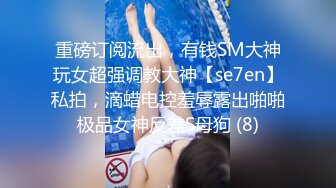 STP20955 约操极品JK小姐姐 风骚淫荡近景视角 熟悉的配方熟悉的味道不可错过