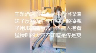 全网第一电动美臀 这高频率抽插哪个男人扛得住 舌头超灵活 极品尤物小骚货[MP4/152MB]