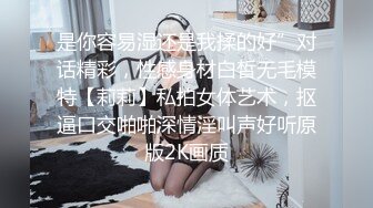 【天美传媒】 大乳晕木瓜巨乳小姨子淫荡色诱 热门女主 徐夜夜