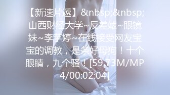 [MP4]STP25318 大眼睛网红美女，大尺度收费秀，掰穴特写里面湿湿，假屌爆插流出白浆，翘起肥臀后入，双指猛扣骚逼，浪叫呻吟不断 VIP2209