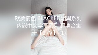 爆乳嫩模不要再玩手机了,是时候操翻你的粉穴了