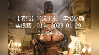 NTR绿帽淫妻大神『家有美娇妻』看老婆屁股上的巴掌印子，再看单男进出老婆逼的特写，越看越有感觉！