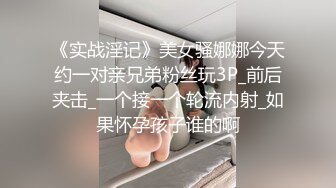 ✿极品反差尤物✿性感美腿女仆被主人操得受不，顶级身材高挑大长腿淫荡小姐姐，有钱人的母狗顶宫灌精