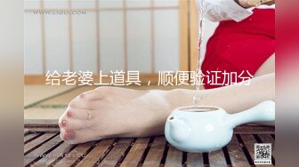 麻豆传媒-我的骚浪金发女友