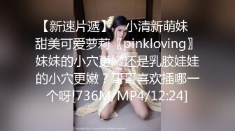 稀有露脸 高端ACG业界女神爆机少女 喵小吉&金鱼 清纯邻家《小吉的小镇生活》掰穴逗乳少女感无敌嫩 (2)