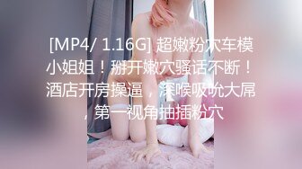 【今晚干嫂子的姐妹】激情4P进行中 黑丝女仆装小骚货被扛腿大力抽插 淫语浪叫不同体位不同高潮体验