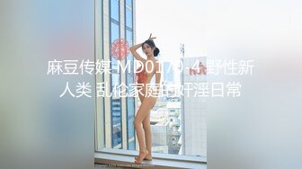 老少恋，极品天然美乳眼镜反差女孩Lily Slutty足交和年龄相差20岁大叔的婚后激情性爱合集【144v】. (75)