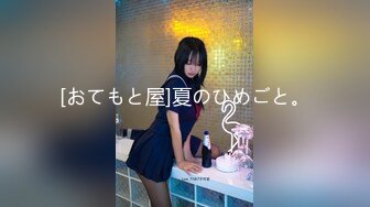 【新片速遞】 ✿福利姬✿ 最新超甜美粉嫩白虎美少女▌白桃少女 ▌黑丝情趣束衣 跳蛋玩弄极品粉穴 淫荡白汁都从嫩缝溢出来了28P1V[1.6G/MP4/16:48]