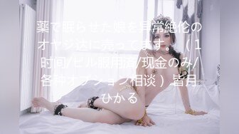 【OnlyFans】【逃亡】国产女21岁小母狗优咪强制高潮，拍摄手法唯美系列，调教较轻，视频非常好，女的也够漂亮 140