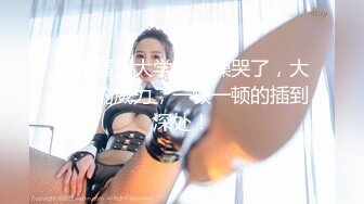 [MP4/1050M]6/11最新 不良教师清纯学妹惨遭麻辣教师调教VIP1196