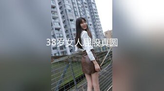 ED Mosaic 极品黑丝美女不敢告诉男友_其实她也想试试别的男人