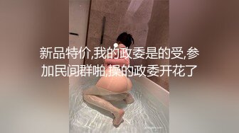 好兄弟过生日找了两个做服务的女技师给他庆生 两个白嫩的技师给兄弟伺候的舒舒服服 玩操的不亦乐乎