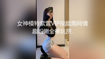 可爱学生妹 (2)TWTP633-表哥结婚时候厕拍的伴娘和参加婚宴的小妹妹