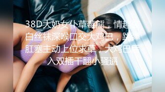 超妩媚的TS轩墨吃甩锅JJ，把鸡巴含在嘴里舌头在里面蠕动，光听她吃鸡鸡就已经硬得不行了 太骚啦！