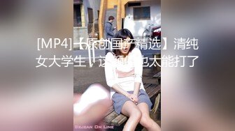 和女友一起吃饭认识的她胸大漂亮的大学女室友,私下聊了一段时间顺利约到宾馆啪啪,带着刚买的情趣黑丝干她!