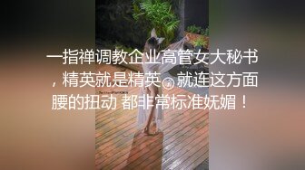 【姽婳珂】极品肥臀翘臀健身美女，健身房换衣间大秀三点全露自摸自慰，终于也下海了，三点全露身材绝了~