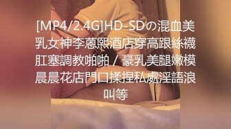 [MP4]STP32269 蜜桃影像传媒 PM047 致命坏男人2 唐雨菲 VIP0600