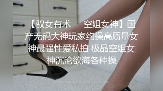 【迷奸睡奸系列】 韩国小美女 被人下药迷晕后被人各种玩弄，还用剪刀剪逼毛，在马桶上狂艹等 (1)