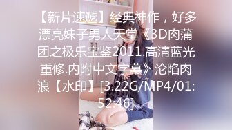 [MP4/ 1.19G] 人送外号杨导，勾搭到手的大学生妹子，忽悠下海直播，粉嫩大胸