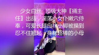 天美传媒 TMW03 爲了还债亲自下海的漂亮人妻 遭讨债公司外流无码影片