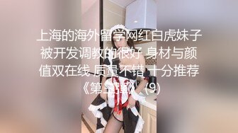 [MP4]STP33236 新人小包子姐姐全程露臉白絲誘惑，溫柔的給小哥舔弄大雞巴，讓小哥無套抽插壓在身下爆草蹂躏 VIP0600