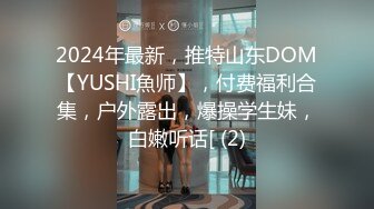 【高潮变脸王】甜美闷骚女神 yuahentai 10月最新，JK SM情趣自慰