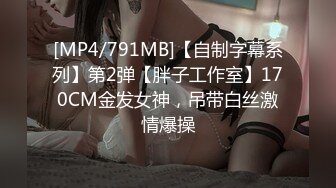 小少妇挺紧