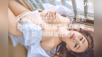 STP25128 【最美性爱??极品女神】火爆网红美少女『HongKongDoll』最新订阅私信福利《臀控啪啪》