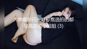 粉红内裤小姐姐又来了 这次是因为大姨妈粘在阴毛上好讨厌