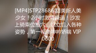 【AI换脸视频】古力娜扎 雨夜天和最喜欢的男人做爱