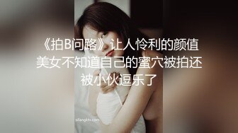 天美传媒 TMW011 漂亮的大长腿美女助理 被男艺人潜规则