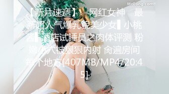 [MP4/ 480M] 单位聚餐熟女同事被灌醉带回酒店啪啪啪