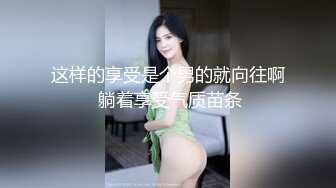 北京单男寻北京夫妻6