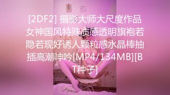 【新片速遞】 麻豆传媒 MKYXP002 风骚韵女荡气犹存 苏语棠【水印】[510MB/MP4/26:16]