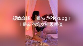 [2DF2]精神小胖酒店高端约炮极品外围女模黑丝高跟身材一流放歌曲搞点浪漫气氛床上干到床下呻吟声销魂 [MP4/161MB][BT种子]