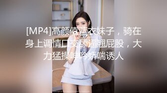 【新片速遞 】 大奶人妻 大鸡吧操的好爽 骚逼好痒 快点 骚货想吃精液了 自己口硬了上来往逼里塞榨精 吃的一滴不剩 超清原档 [869MB/MP4/12:05]