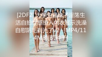 [MP4/ 1.11G]&nbsp;&nbsp;爆乳户外勾搭大神乔老师野外撩帅哥 带到宾馆开房