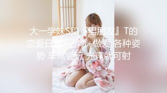 白富美反差婊镜子前被操到抽搐，后入乱叫啪啪