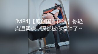 [MP4/ 2.68G] 高价约的黑丝性感睡裙小姐姐，搂在怀里触感丝滑，欲望挡不住性奋亲吻揉捏乳