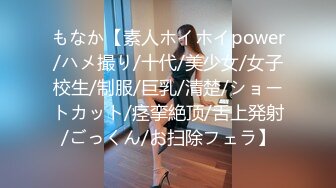 【本站推荐】客房服务误闯直接变成3P两男一女全程各种狂操性交！被干到疯狂求饶要坏掉了⋯⋯