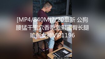 Onlyfans极品白虎网红小姐姐NANA用这双鞋来帮你足交4K原档流出