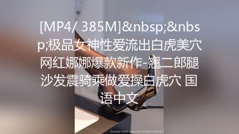 [MP4/ 1.74G]&nbsp;&nbsp;一龙二凤激情双飞！后入撞击美腿！妹子爽的很开心，换个妹子骑乘位，猛怼骚逼捂着嘴冲刺