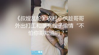 高颜值萝莉萌妹子情趣装道具自慰 逼逼塞着棉条按摩器震动慢慢出来非常诱人 很是诱惑不要错过