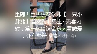 94年嫩女友，第一次发视频