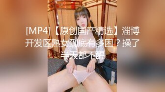 STP28372 扣扣传媒&nbsp;&nbsp;QQOG004 极品校花极下海美少女 ▌小敏儿▌套路水手服妹妹上床 无套肏刺清纯美女内射汁液