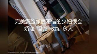 见到这种女人我只想说我不想努力了